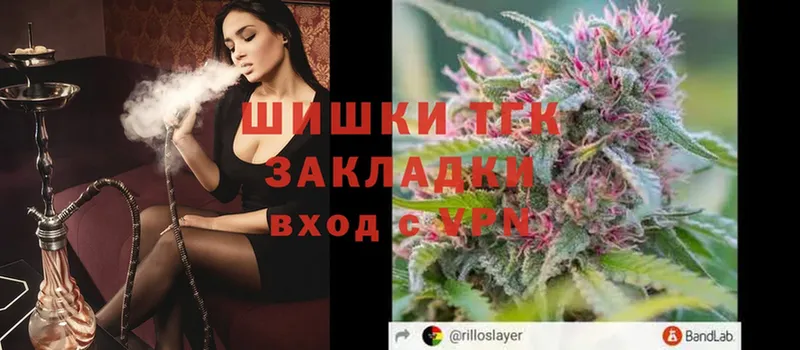 mega рабочий сайт  Межгорье  Шишки марихуана индика 